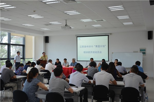 公司首屆“青藍計劃”后備人才培訓班開班儀式圓滿結束