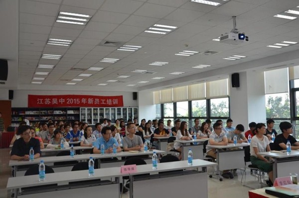 2014-2015年度公司新員工培訓活動圓滿結束