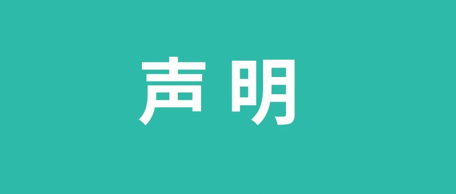 關于維護我司旗下達透公司AestheFill中國大...