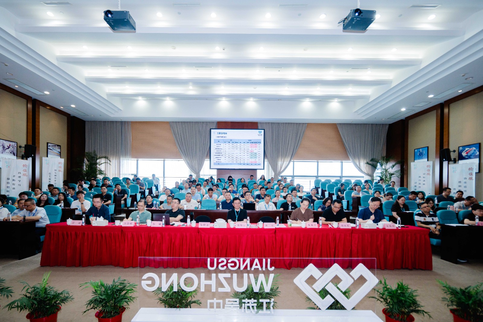 公司召開上半年度工作總結會